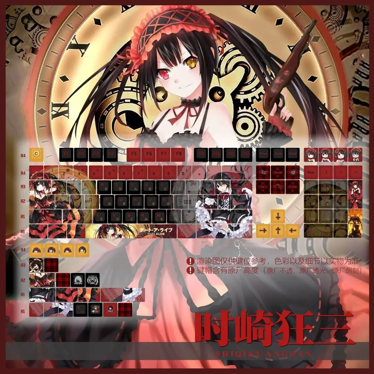 Custom 130 Keys Tokisaki Kurumi Anime Keycaps Date A Live PBT Cherry Translucent Dye Sub for Mechanical Keyboard Gift