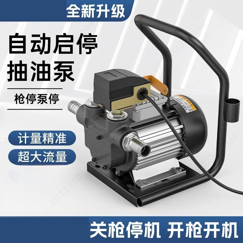 12V 24V 220V Electric Oil Transfer Pump, Auto Start-Stop High Flow Self-Priming Small Diesel Refueling Equipment