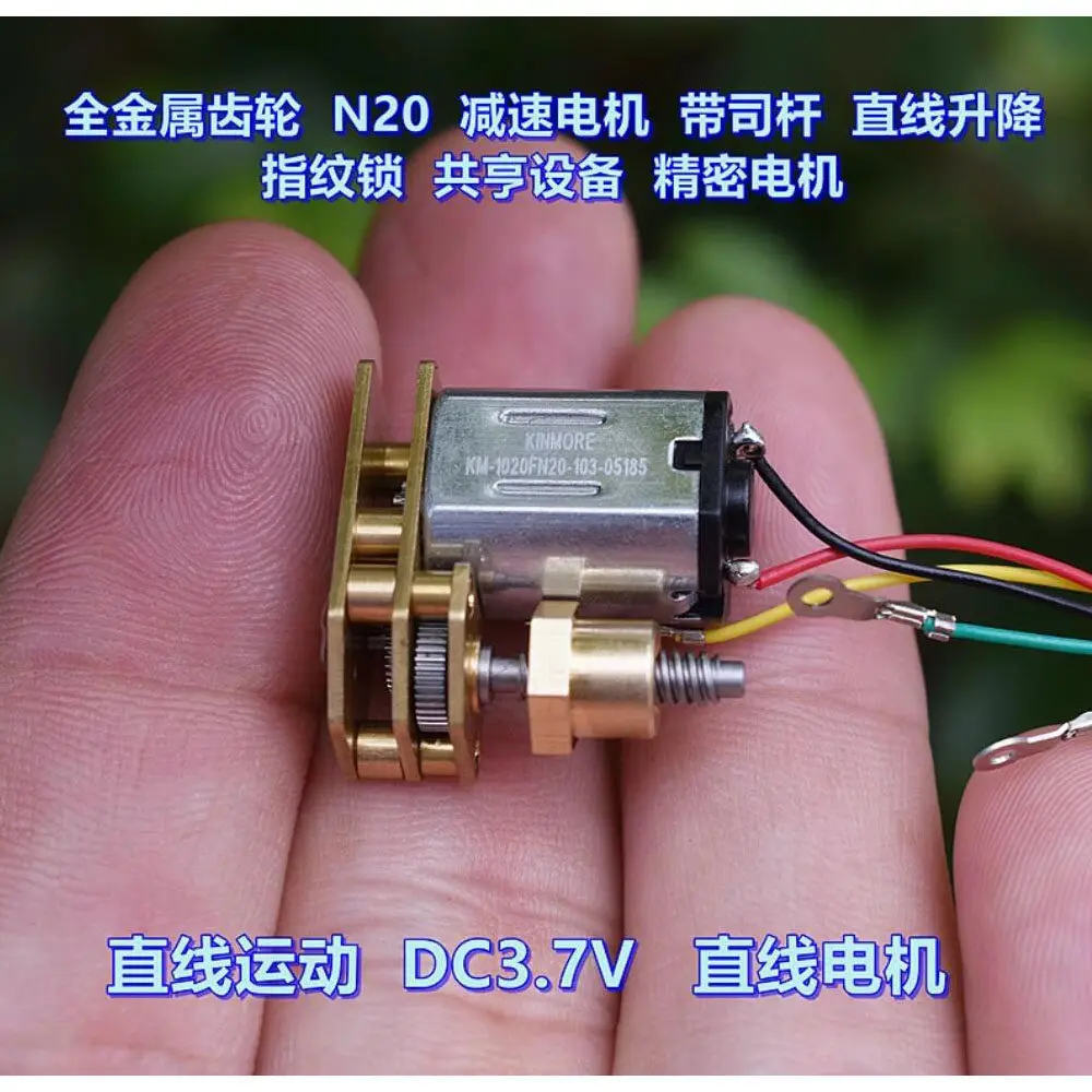 for N20 Linear Gear Motor DC3.7V For Fingerprint Lock  10pcs