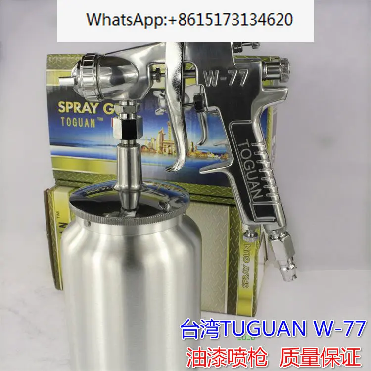 

W-77 Upper and Lower Pots High Atomization Pneumatic Spray Pot Automotive Furniture Latex Paint Spray Gun Spray Gun Oil Spray Gu