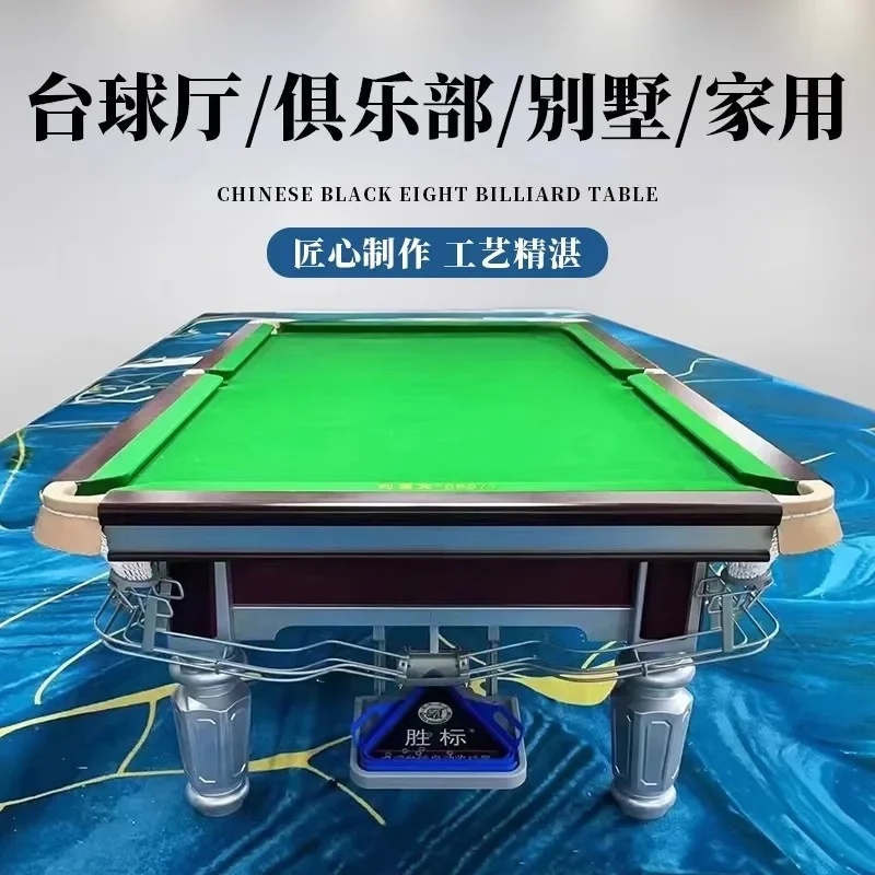 Commercial gold and silver leg Chinese black eight snooker billiards medium eight standard table