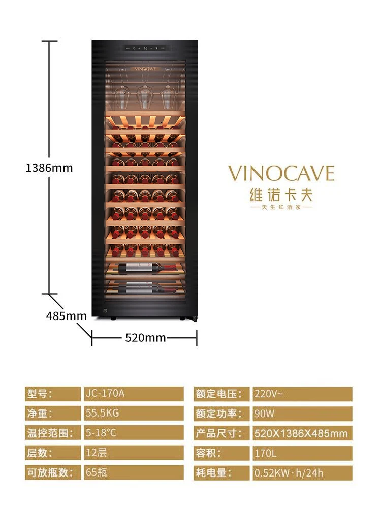 Винный шкаф для красного вина с постоянной температурой, винный шкаф, домашний маленький чайный холодильник, холодильник для льда