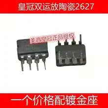 

American Sound Crown OP HDAM2627 Керамический двойной операционный усилитель MUSES02 OPA2107SM AD827AQ