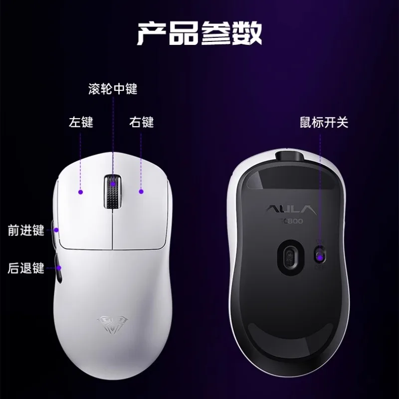 AULA SC800 8K Gamer เมาส์ PAW3395 8K น้ําหนักเบา 37g เมาส์สําหรับเล่นเกม PAW3395 Optical Sensor 26000 DPI 250mAh แบตเตอรี่ของขวัญ