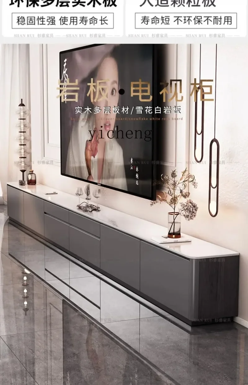 Rock Slab TV Cabinet Modern Simple Locker Floor-to-ceiling Living Room Household Arc Edge Floor CabinetN20