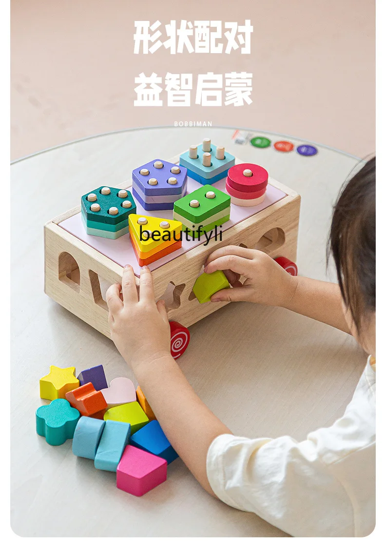 Early education children building block baby baby assembly matching intelligence box educational toys