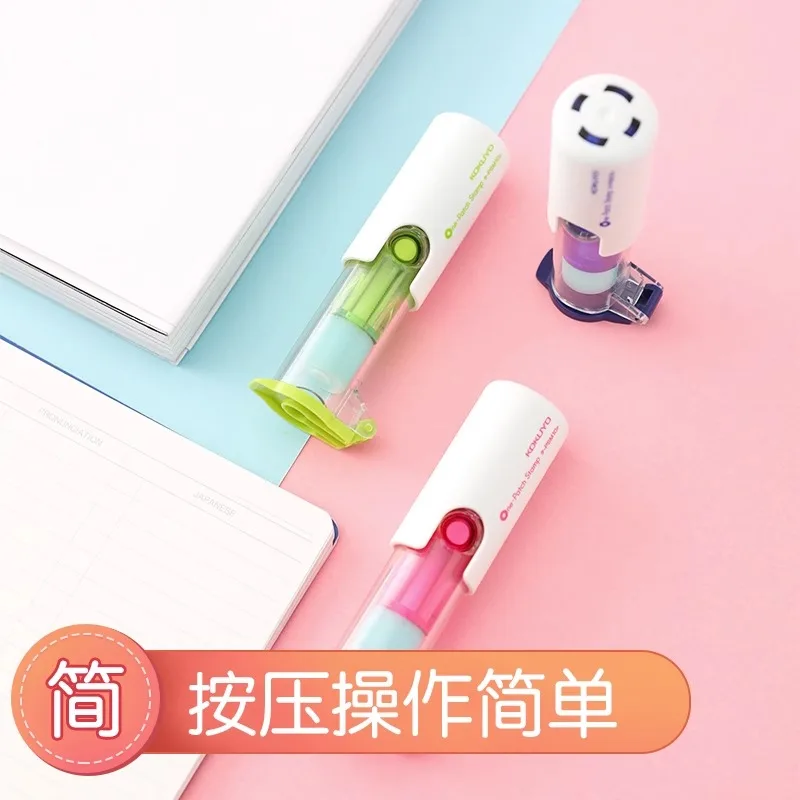 1pc Japanese KOKUYO Loose Leaf Notebook Circular Hole Protective Sticker