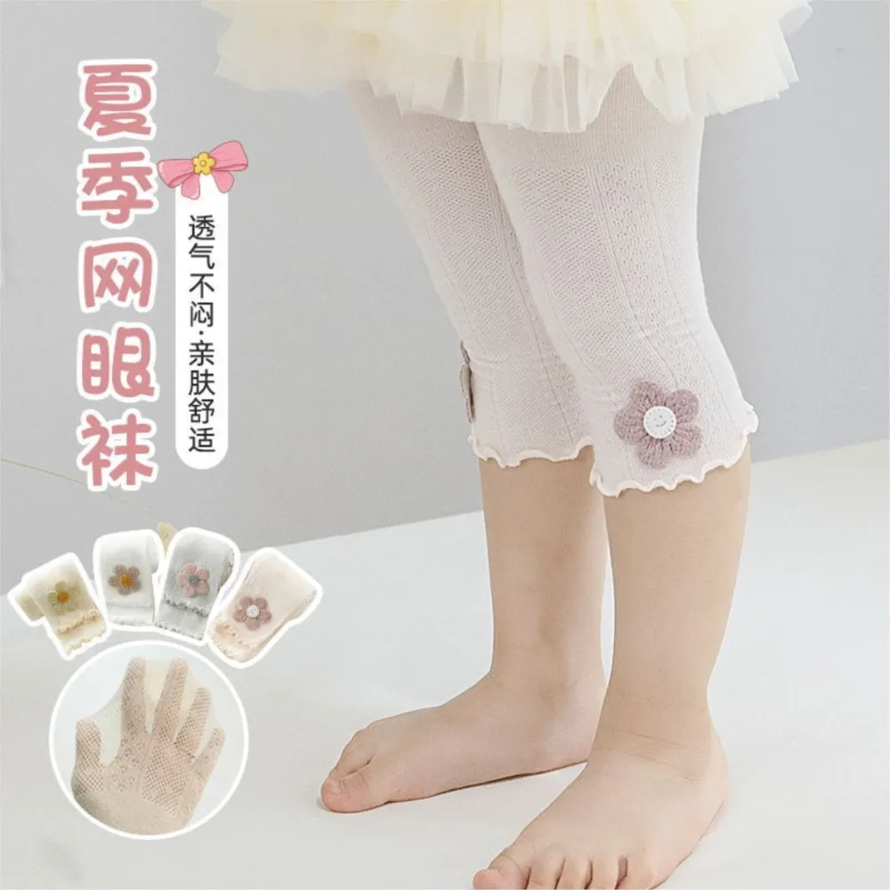 New summer mosquito mesh leggings baby girl diamond-shaped point pantyhose kids sunflower five-quarter capri pants