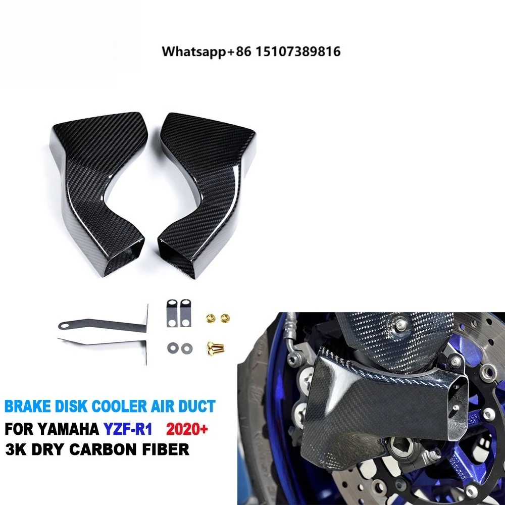 

3K Dry Carbon Fiber Brake Caliper Air Cooling Ducts Motorcycle Brake Disk Cooler Air Duct for R1 2020-2026
