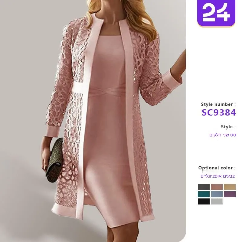 

Women's Color Lace Cardigan Dress with Two Coats Elegant Long Sleeve Three-piece Set Pure Color Autumn Fashion Outfit