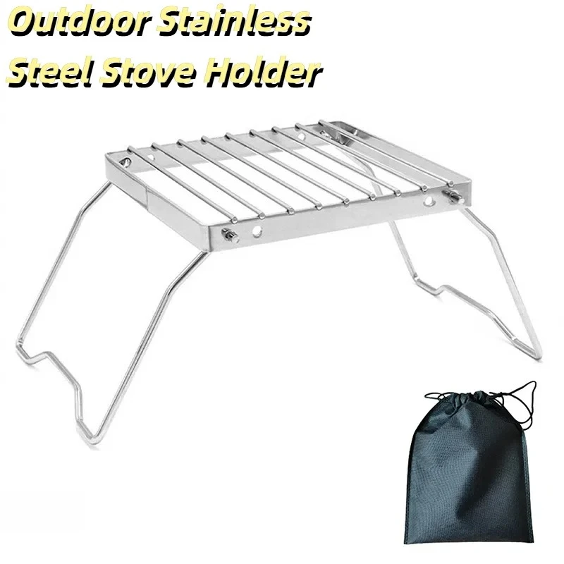Outdoor Stainless Steel Stove Holder Baking Pan Camping Portable Folding Mini Barbecue Rack Pot Holder Baking Tray BBQ gadgets