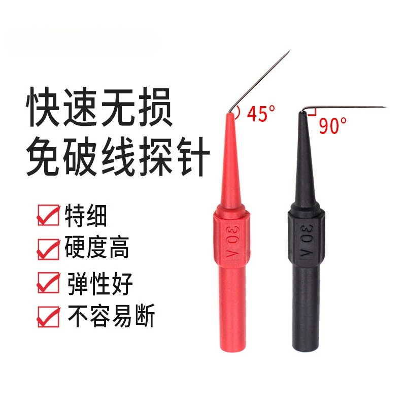 1/2Pcs 30V Diagnostic Tools Multimeter Test Lead Extention Back Piercing Needle Tip Probes Car Automotive Test Probe Kit 0.62MM