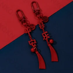 Classic Chinese Red Enamel Keychain Tassels safety Joyful Best Wishes Key Ring For Women Men Handmade Bag Decoration DIY Jewelry