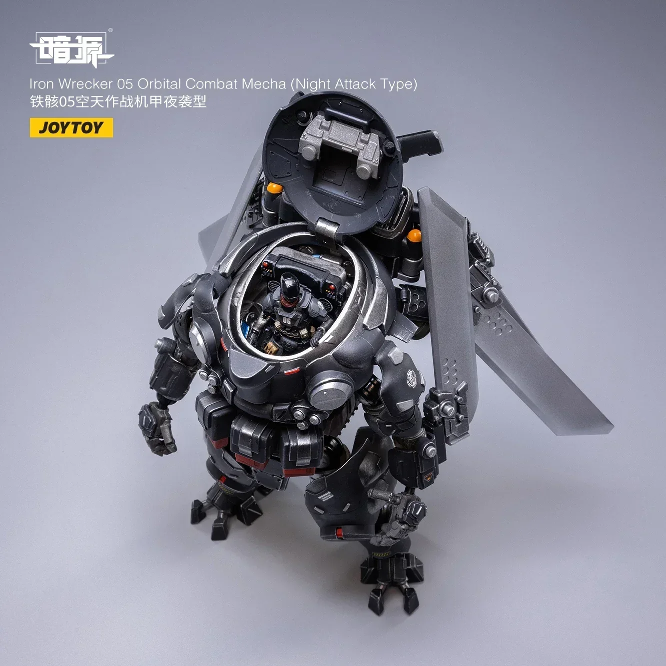 

JOYTOY Dark Source 1/25 Iron Skeleton Mecha Assault Tactical Urban Heavy Installation Night Attack Bombing in Stock Toy Gift