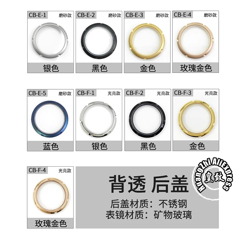 حافظة معدنية خلفية لهاتف Seiko SKX007 SKX009 SRPD53 ناعمة/مصقولة باللون الذهبي الوردي الشفاف SKX حافظة خلفية ضيقة أجزاء وزارة الدفاع الغطاء الخلفي