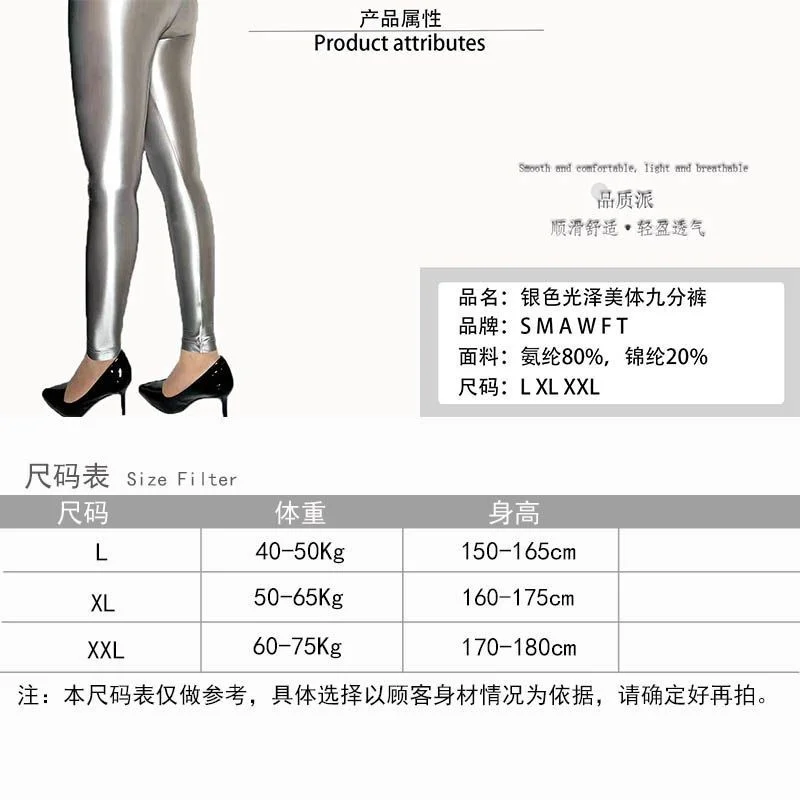 Summer Glossy Seamless Sexy Leggings Sexy Shiny Yoga Pants Tight Satin Workout Leggings Women