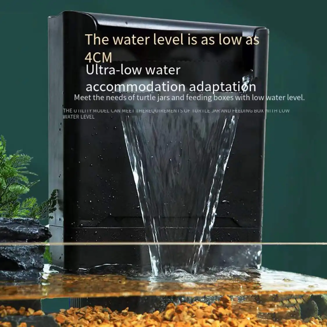 

Фильтр для бака для черепахи, низкий уровень циркуляции воды, фотонасос, супер большая фотоемкость, аксессуары для аквариума, 220 В, 14,3 Вт