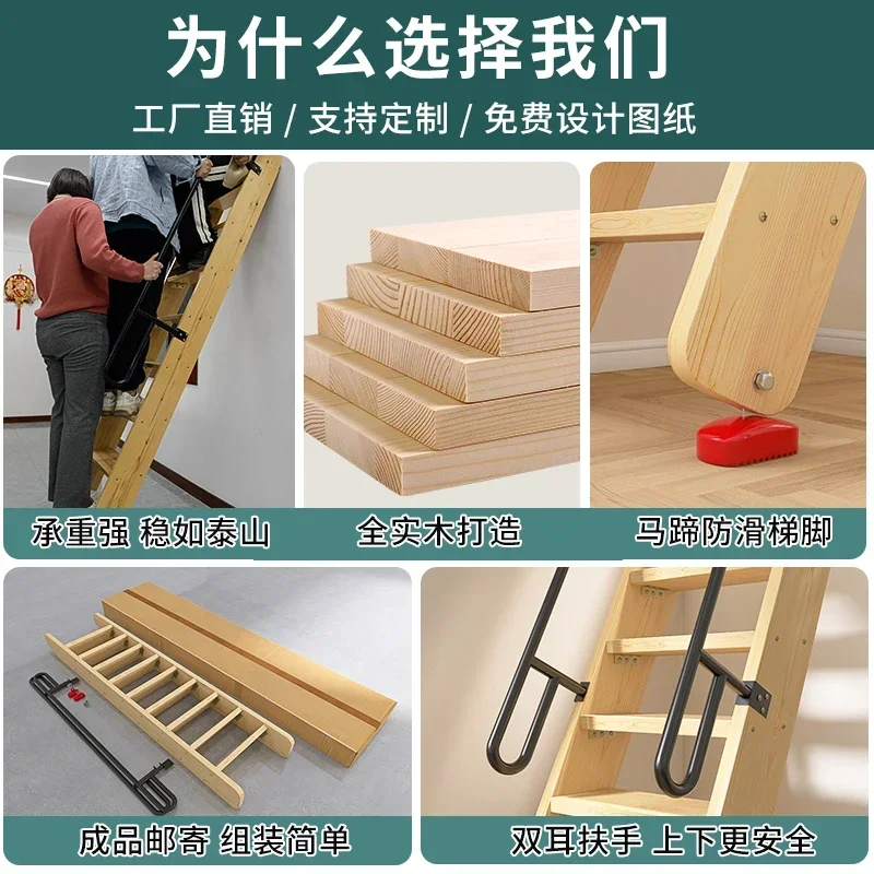 Fashion solid wood loft stairs integral wooden ladder home duplex indoor ladder custom climbing ladder partition stairs