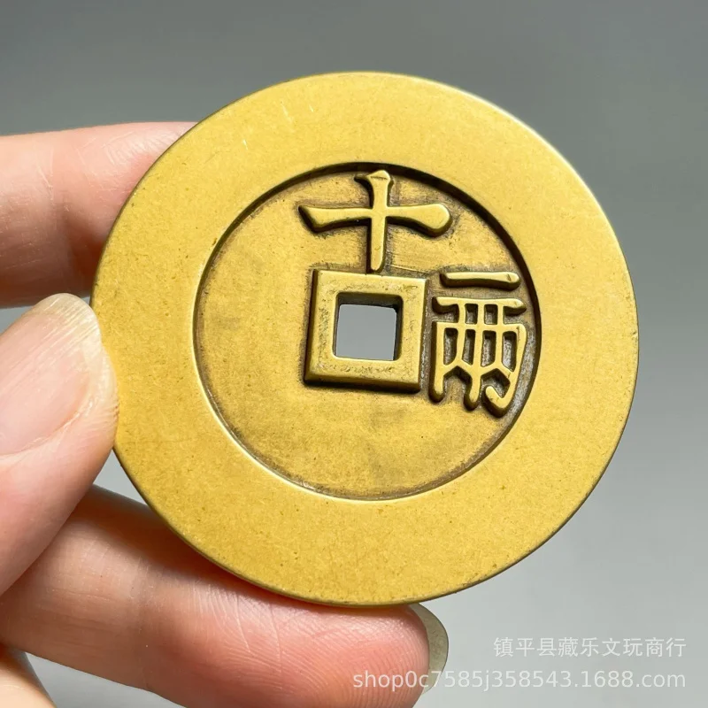 Collection: Tianqi Tongbao 0.55Kg Square-Mouthed Auspicious Money , Feng Shui Amulet Coin, Antique-Style