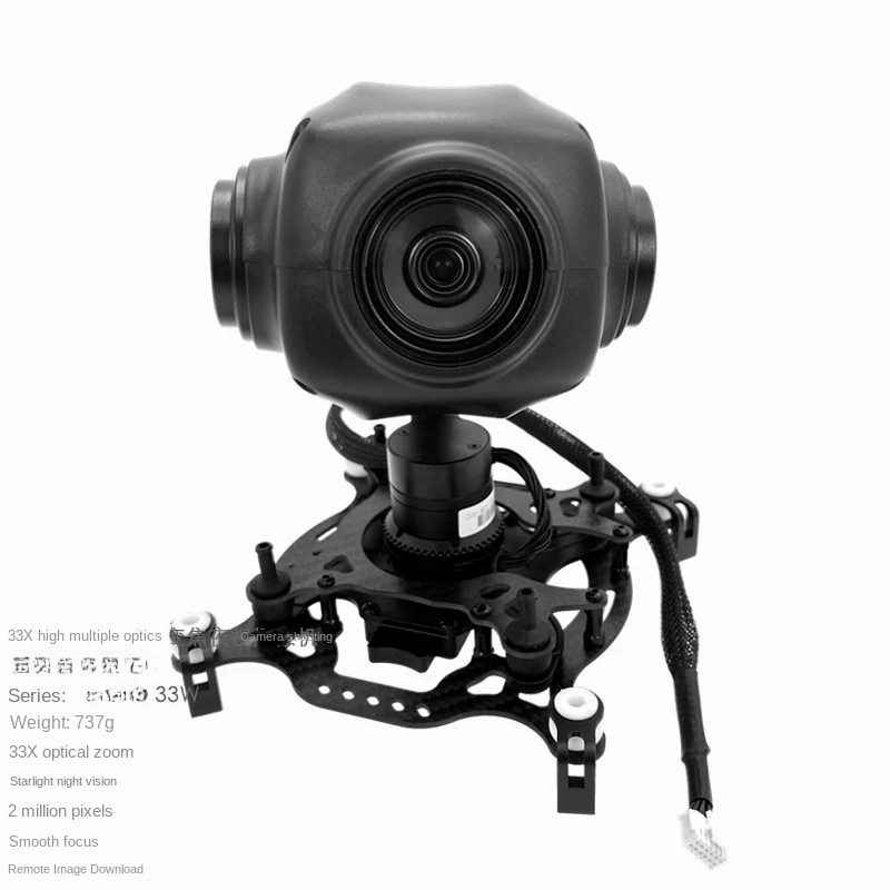 For Optical Zoom Camera Pan & Tilt Photoelectric Crane 33 High-Multiple Visible Light Night Vision Camera