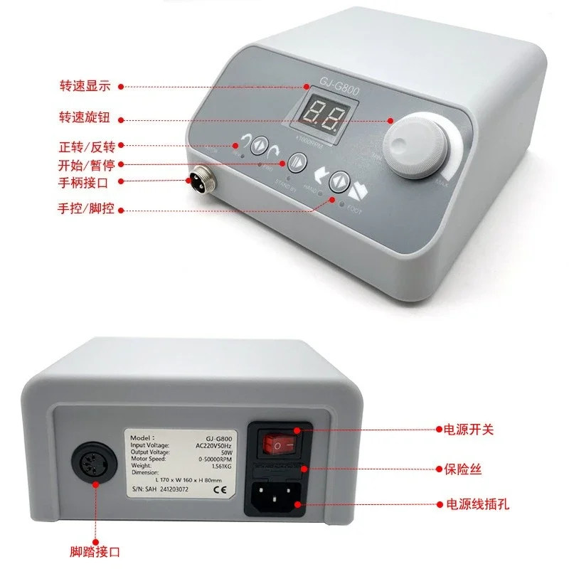 Brushless tooth machine G800 nail art machine jewelry jade technician electronic polishing engraving machine