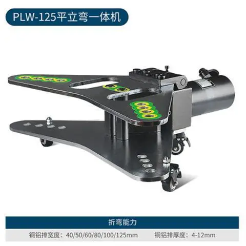 Bus processing Hydraulic bending  Flat vertical bending  Copper bar bending machine All-in-one  PLW