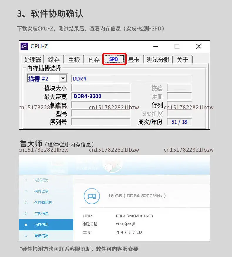 킹뱅크 DDR5 16GB 32GB 램 6000MHz 6400MHz 6800MHz 7200MHz XMP PC 데스크탑 컴퓨터 메모리 램 썸네일 4