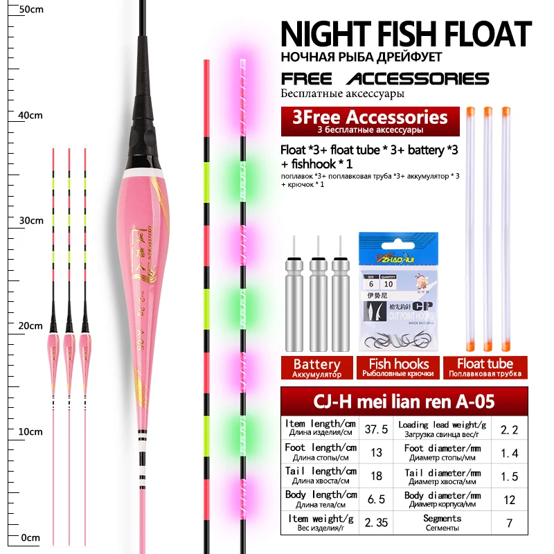 

3Fishing Floats+3Tubes+3CR425+1Bag hooks Composite Nano Electric Floats Luminous Float Fresh Water Fishing Tackle Accessories