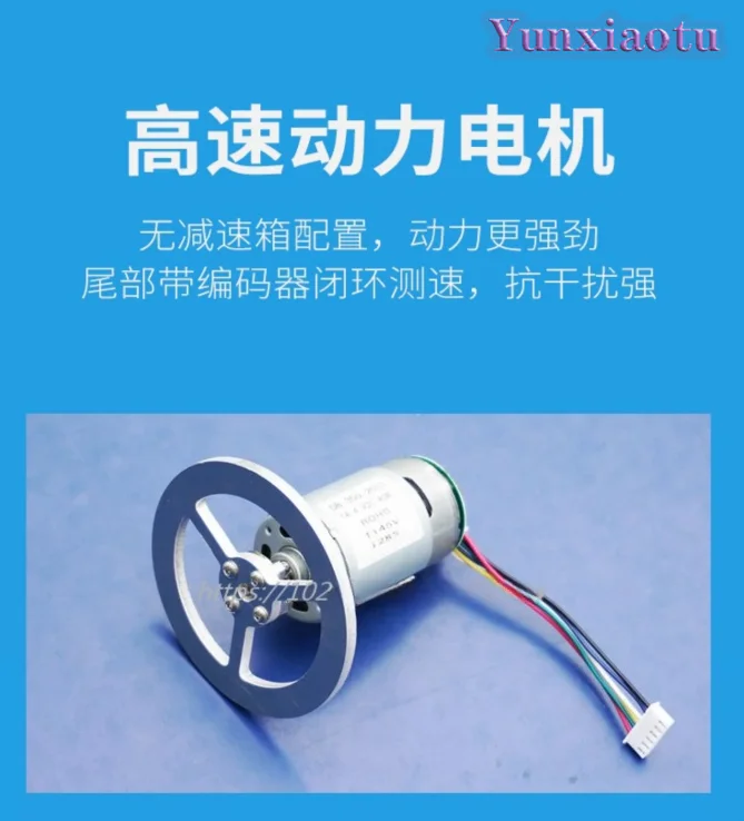 Cubli Self-Balancing Block Kit, Inertia Reaction Flywheel DC Encoder Motor PID Control