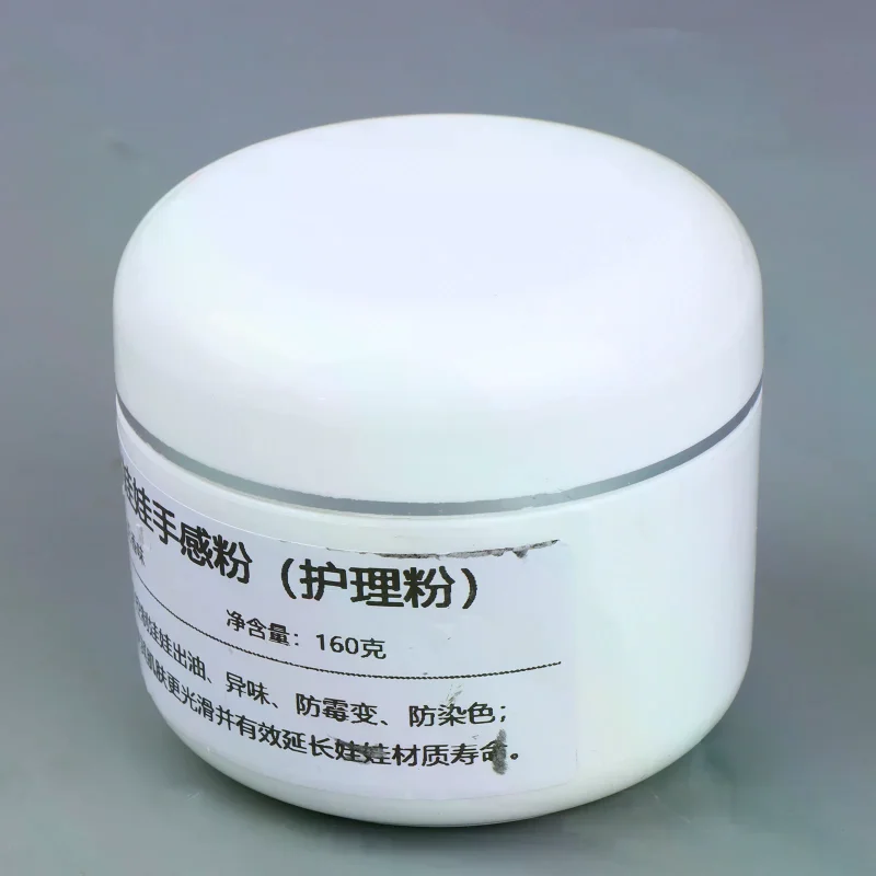 TPE Doll Silicone Doll Care Powder Doll Care Powder Oil Control, Drying, Mold Proof, Stain Proof, And Stain Proof 160g