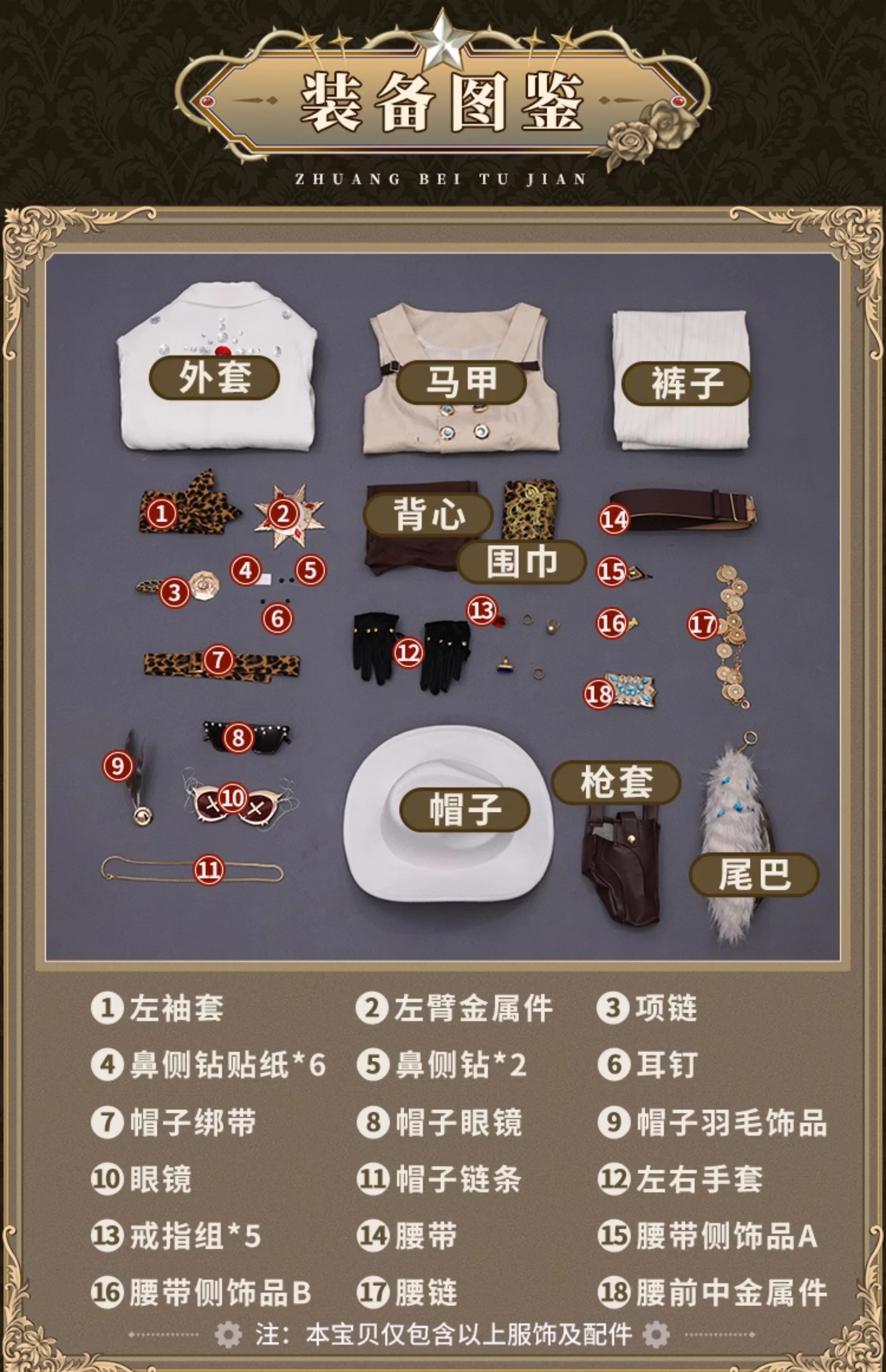 Hot Nieuwe Prospector Cosplay Kostuum voor Halloween Kerst Rollenspel Party Identiteit V Norton Campbell Maat S-XL Nieuwe 3D Prop