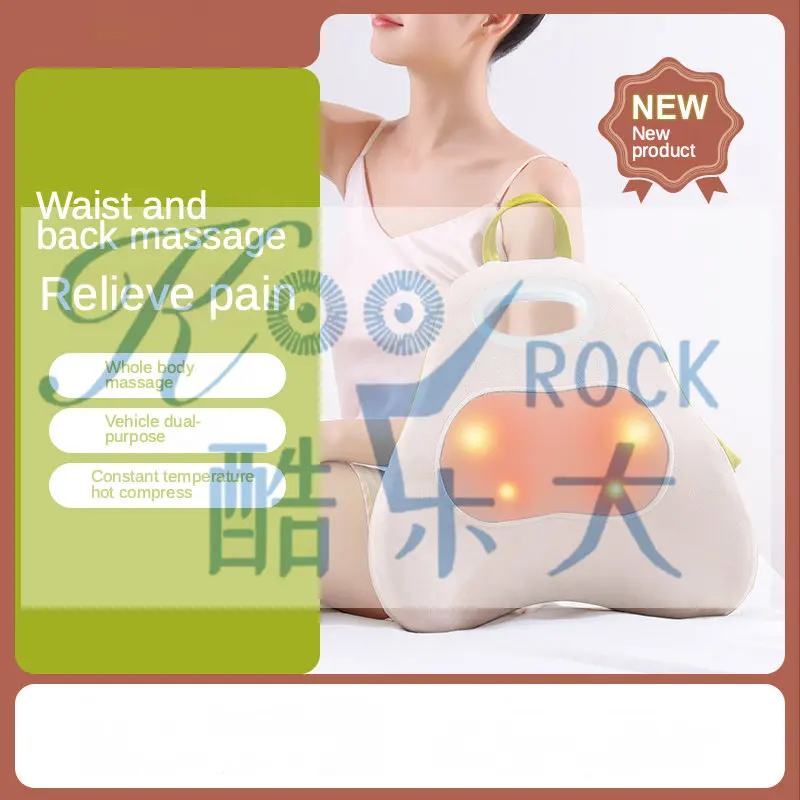 New massage pillow, car mounted, lumbar spine, neck, office, kneading cushion, waist massager, household massage, waist cushion