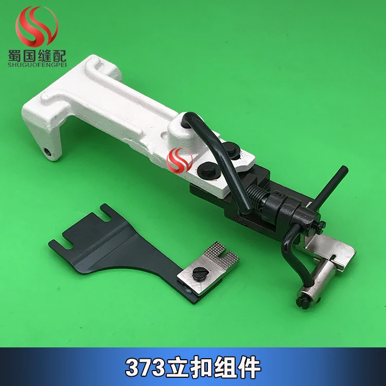 MB-373 Vertical Buckle Assembly Button Attaching Machine Presser Foot Assembly Mushroom Buckle Tripod Clasp 1377 Universal Bag B