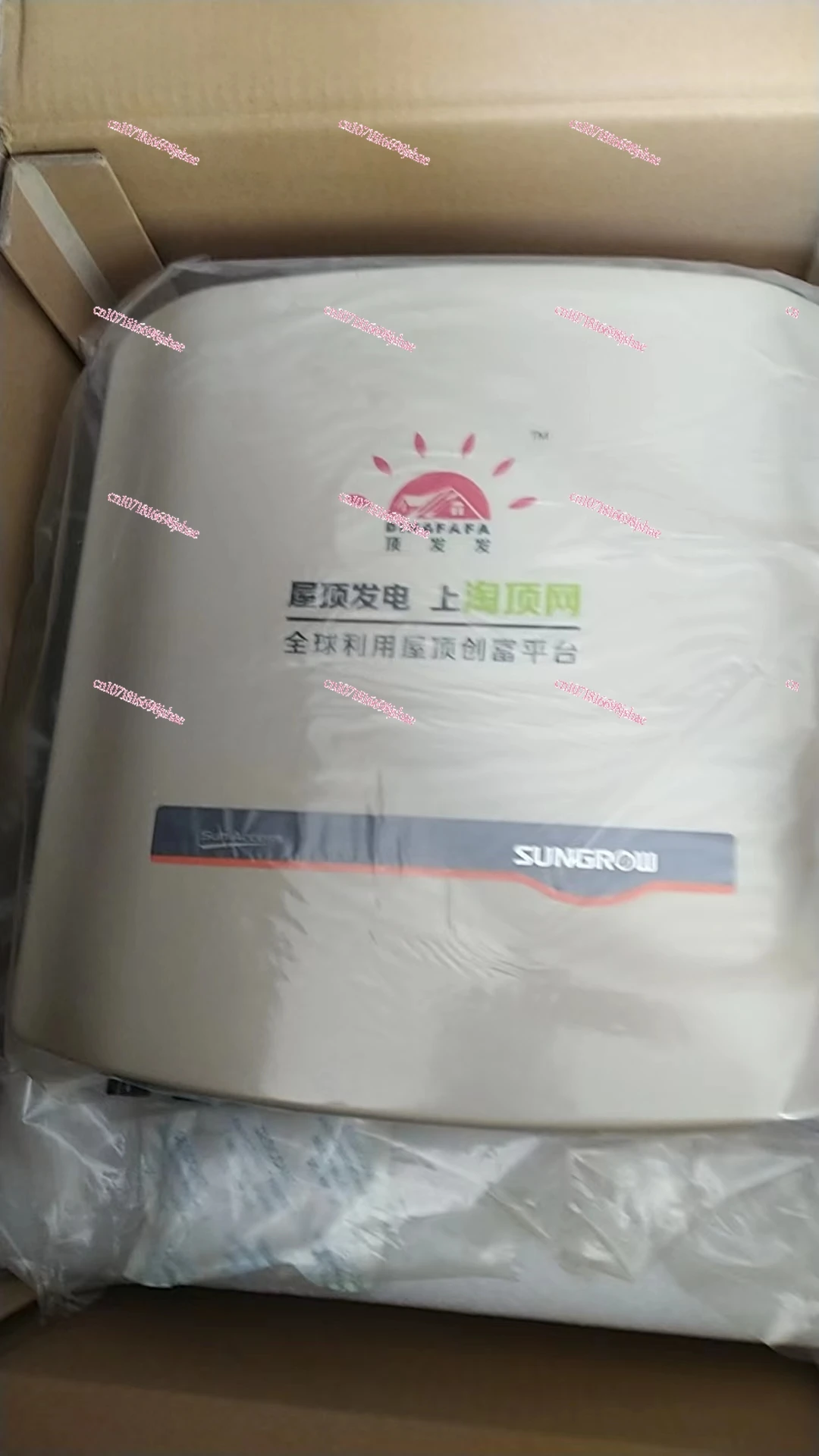 

Sunshine Inverter 5kw Single-phase Inverter Photovoltaic Module Grid-connected Photovoltaic Inverter