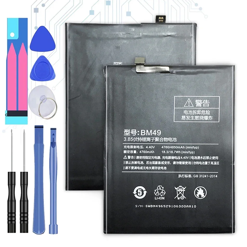 Battery BM49 4760Mah For Xiaomi Mi Max Batteria + Free Tools