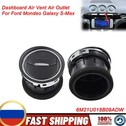1 pc For Ford Mondeo Galaxy S-Max Air Vent Round Air Conditioning Air Outlet Grille 6M21U018B09ADW