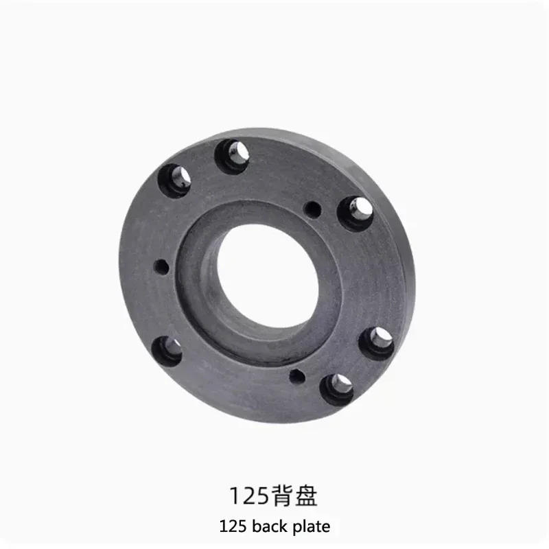 125mm 100mm Back Plate, Small Lathe Accessories Instrument Lathe Accessories, Chuck Cover, Connecting Plate High Quality