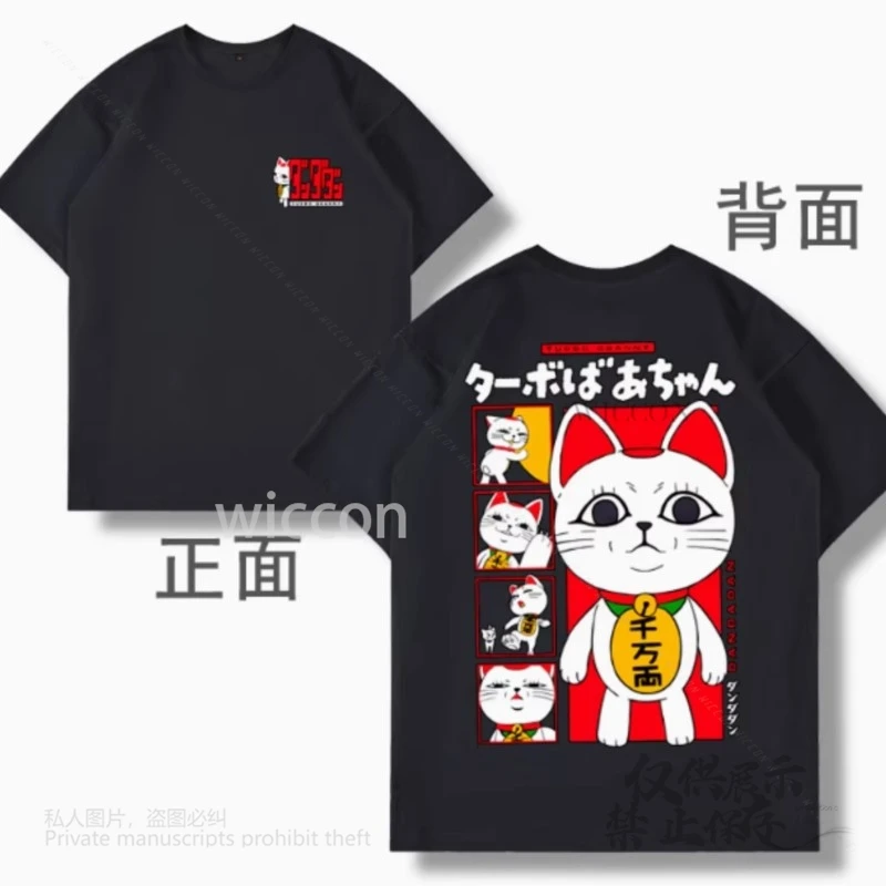 أنيمي دانداان توربو الجدة Okarun غسلها تأثيري حلي اليابانية Y2K الصيف الرقبة زائد S-4XL بلايز قصيرة الأكمام القطن تي شيرت