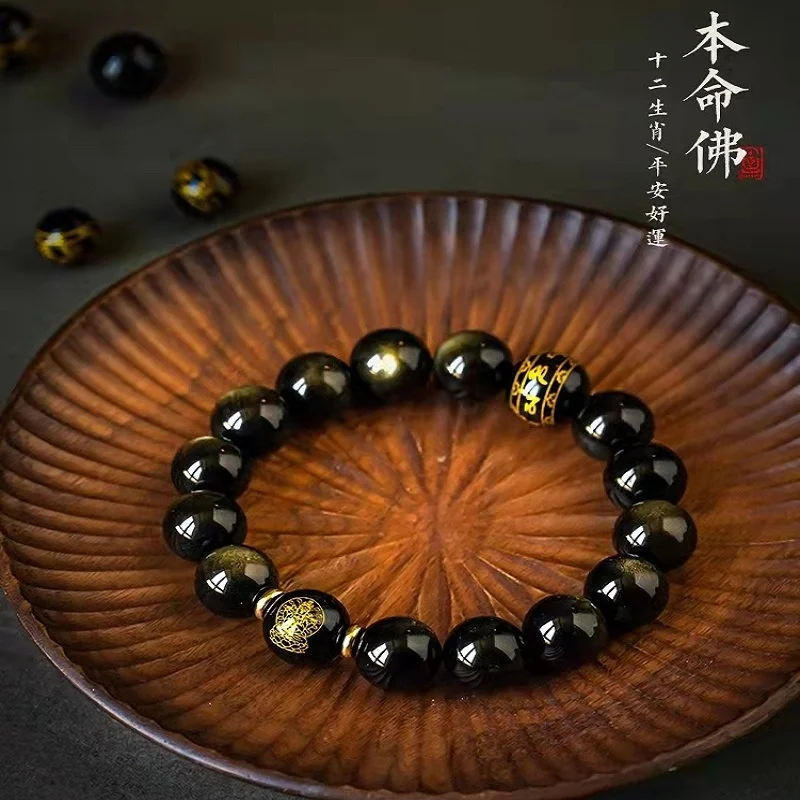 Be Plenty of Natural Obsidian Bracelet Chinese Zodiac Life Buddha Lovers Good Luck Beads Rosary Health