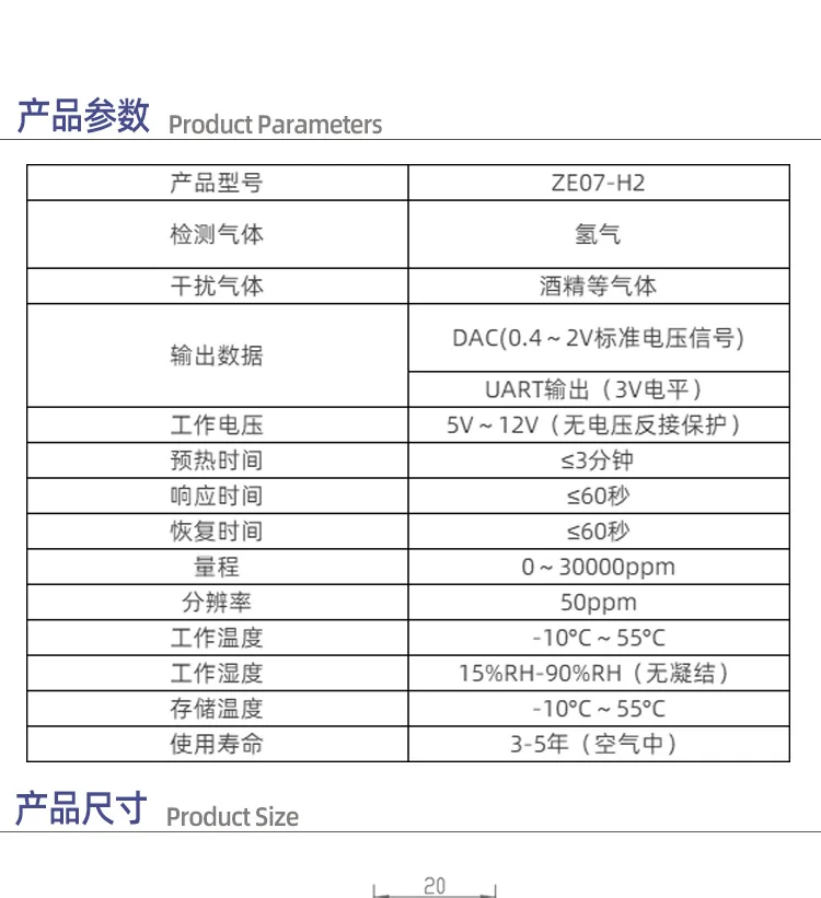 ZE07-H2 gas sensor electrochemical hydrogen sensor module detection leak detector components