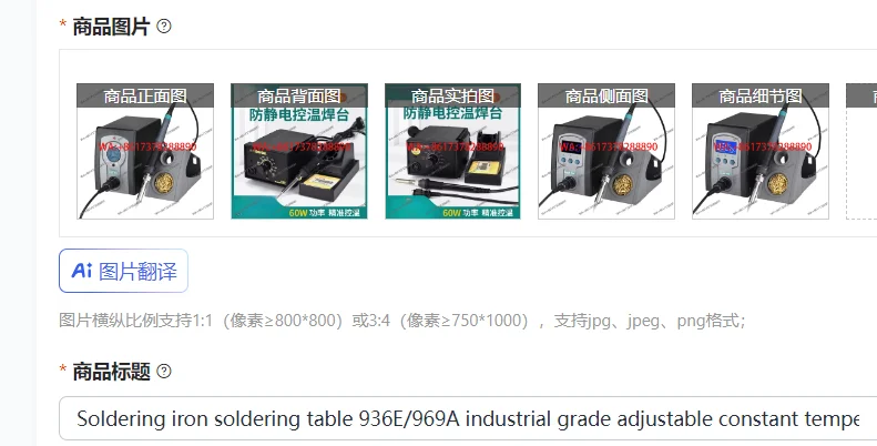 

Паяльник промышленного класса 936E/969A с регулируемой постоянной температурой, высокой мощностью 60 Вт, для паяльной станции.