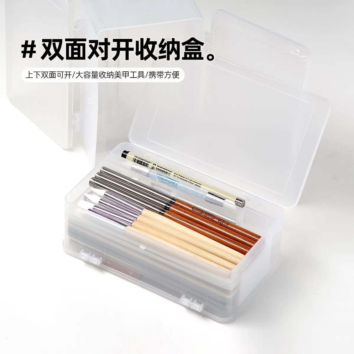 

Инструмент для дизайна ногтей с двойным открытием, пустая коробка для хранения, двухслойные пинцеты, кусачки, ручки, полировальные буферные пилочки для ногтей, пластиковый контейнер