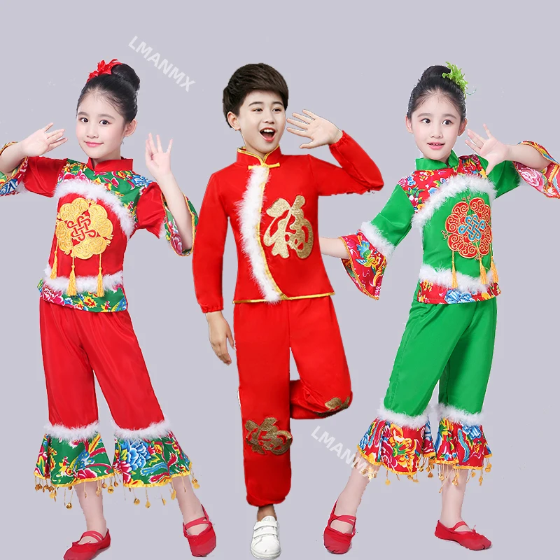 

Children's festive performance costumes, ethnic dance costumes, lantern costumes, children's yangko costumes