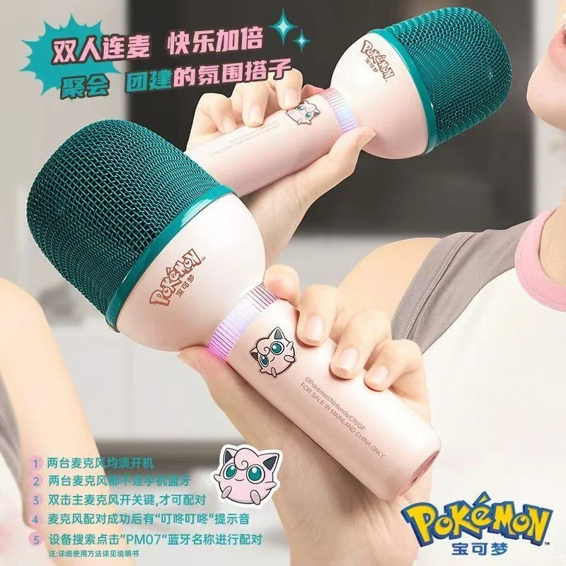 بوكيمون كاريوكي رفيق بلوتوث 5.3 ميكروفون Jigglypuff KTV حفلة عيد ميلاد المحمولة مكبر صوت محمول لطيف الغناء هيئة التصنيع العسكري