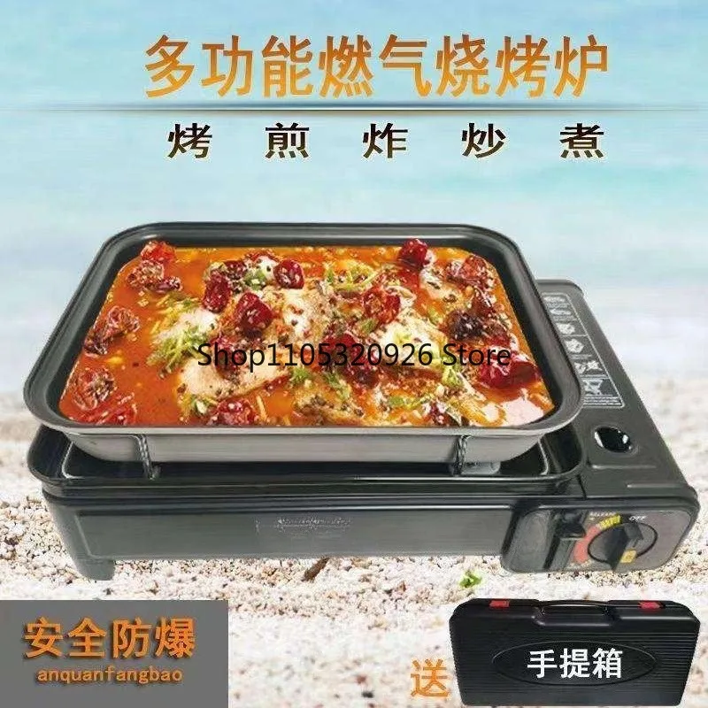 Portable Camping Barbecue Grill Outdoor Butane Gas Stove Smokeless Meat Grill Home Use (No Gas)