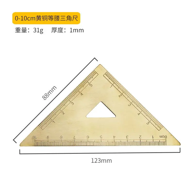 Copper ruler caliper, retro semicircle protractor, triangle plate drawing , brass wave