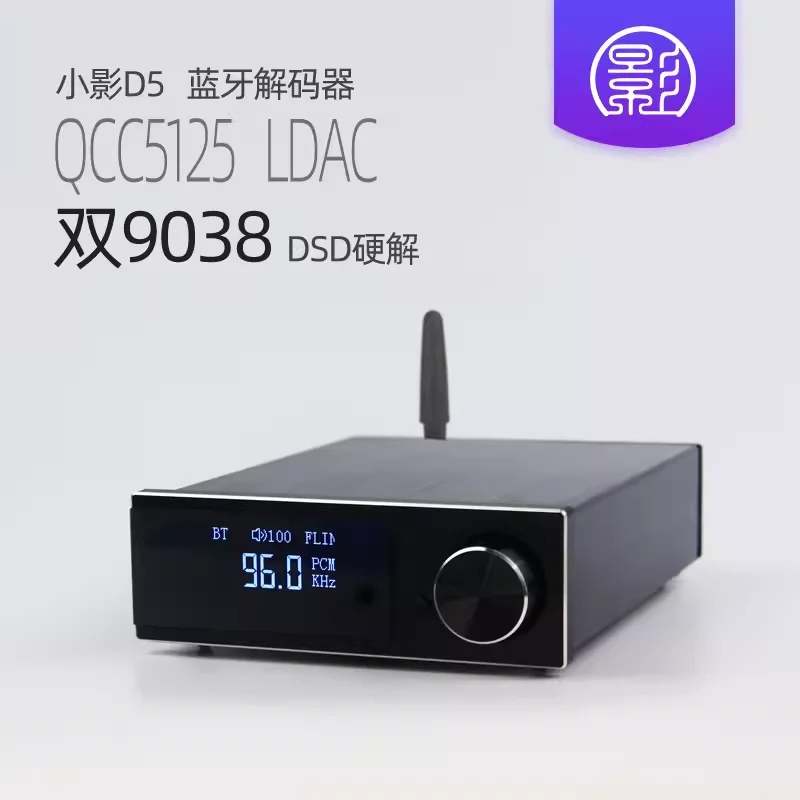 D5 LDAC Bluetooth ES9038 Decoder 5.0 Lossless Fever Wireless Audio APTX Receiver HD