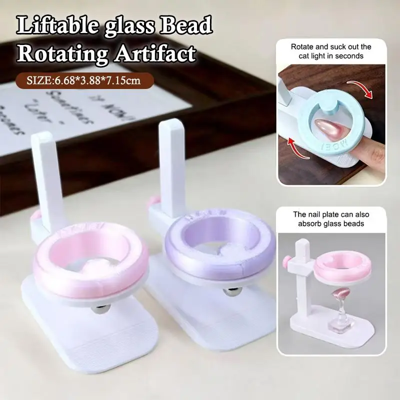 Adjustable Height Cat Eye Nail Magnet Tool Automatic Strong Magnetic Ring For Cat Eye Gel Polish Effects Rotating Manicure Tool