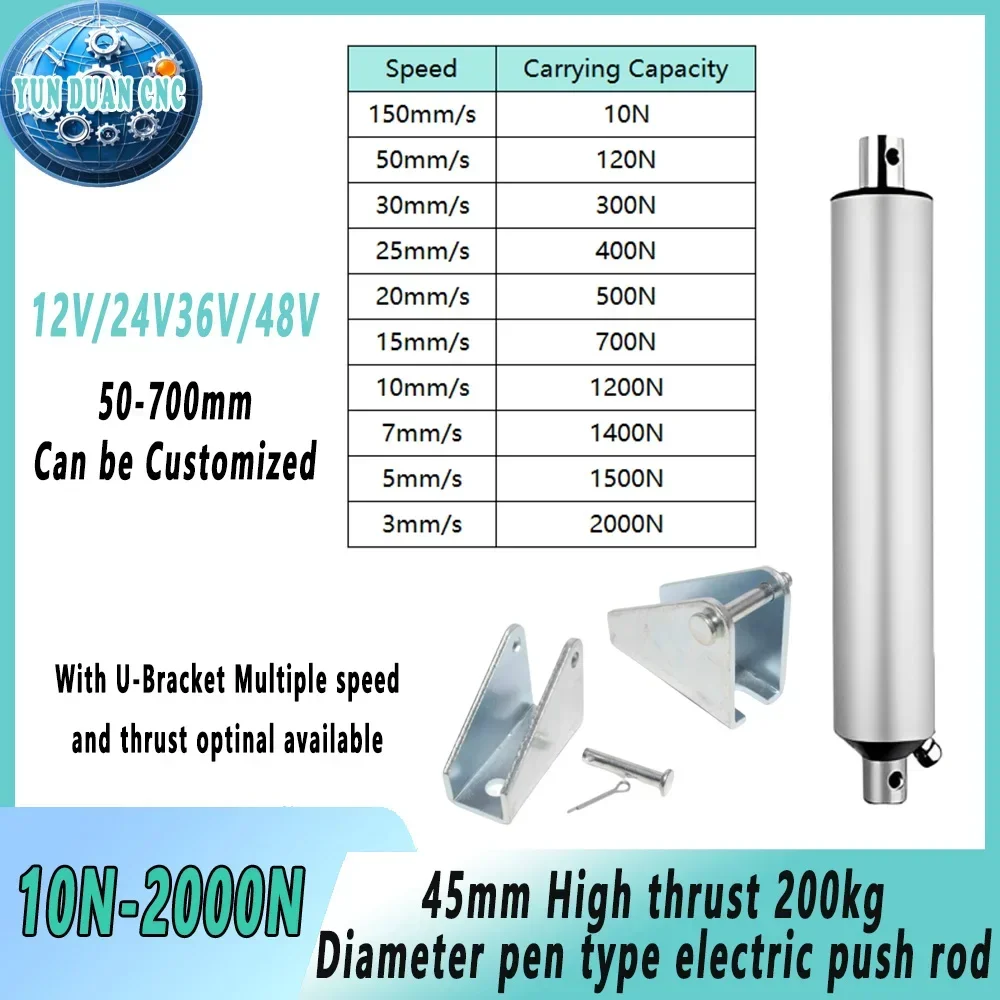 45mm Pen Type Electric Push Rod Telescopic Rod DC12/24/36/48V High Thrust 10-2000N 30/50/200/900mm Stroke Linear Actuator