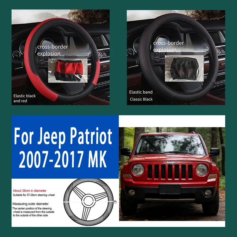 

Для Jeep Patriot 2007-2017 MK 38 см чехол на руль из искусственной кожи противоскользящая защита рулевого колеса дышащая оплетка из волокна